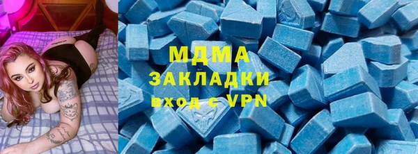 MDMA Бородино